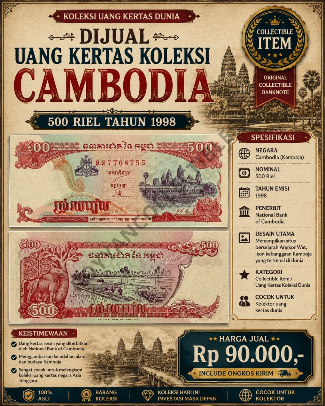 500 Cambodian Riel
